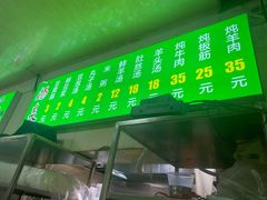 门面-增盛魁小吃店