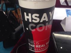 -沪上阿姨·精选茶饮(十一经路店)