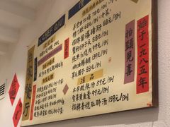 -白家餐厅(徐家汇店)