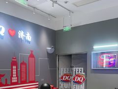 -DQ·蛋糕·冰淇淋(高新万达店)
