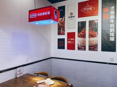 用餐区-老佛爷蛙锅•鲜蛙煲(麦凯乐店)
