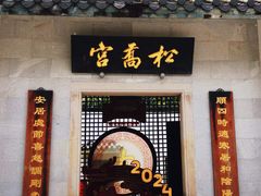 -广州神农草堂中医药博物馆