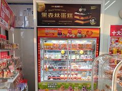 -味多美蛋糕(义和庄地铁店)