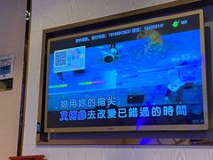 -艾尚主题式KTV(艾溪湖绿地店)