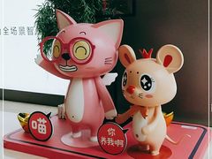 -IPARK购物中心