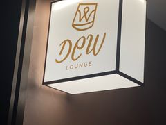 -DEW Lounge(深圳湾店)