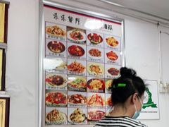 -乐乐餐厅(湘子庙街店)