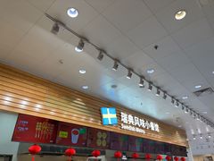 -宜家·瑞典风味餐厅(四元桥店)