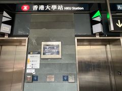 -香港大学