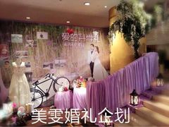 丁山花园大酒店·婚宴-丁山花园酒店-明园餐厅