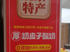 -味多美蛋糕(苏州街地铁店)