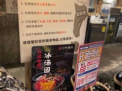 -三代烤肉(保利广场店)