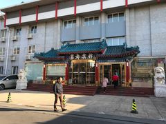 -成都驻京办餐厅(蜀都宾馆店)