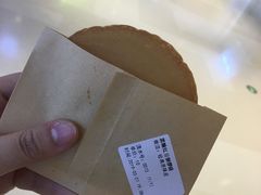 黑糖红豆铜锣烧-章台柳铜锣烧(苏州中心店)