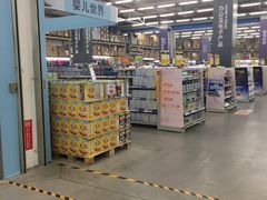 -麦德龙(京顺路商场店)