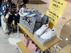 -BIGOFFS超级折扣(中街星汇广场店)