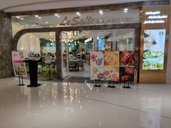 门面-丽莎沙拉轻食餐厅(国贸店)