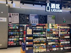 -盒马鲜生(皇庭广场店)