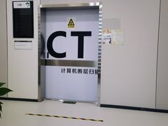 -美年大健康体检(美佳分院)