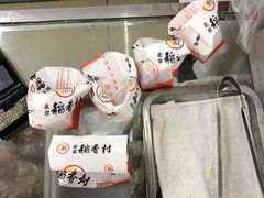 -北京稻香村(花市店)