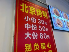 -虾大侠·盱眙龙虾老北京铜锅涮羊肉(金楠天街店)