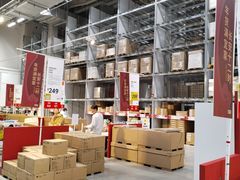 -宜家家居(西安未央商场店)