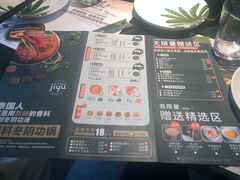 菜单-集渔·泰式海鲜火锅(太原里店)