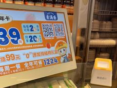 -素满香·食养自助(天一广场店)