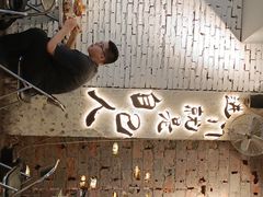 -有局·成都市井烧烤·精酿啤酒(双楠店)