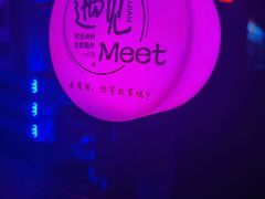 -遇见MeeT音乐酒吧(昌平鼓楼店)