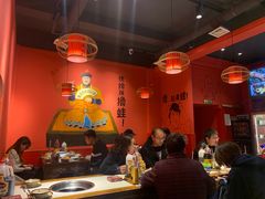 大堂-老天桥蛙炉火锅(姑苏总店)