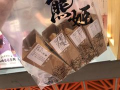 -熊姬手作茶物(汇金谷店)