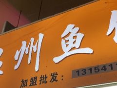 -大连熟食品交易中心