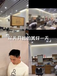 -MARTIN'S BARBER SHOP男士理发馆