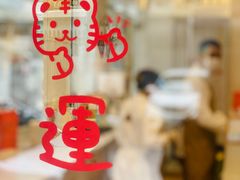 -Cafe on warm(丹霞店)