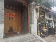 -北京国子监胡同