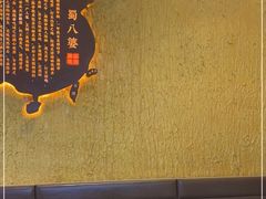 -蜀八婆鲍鱼鸡煲虾(宝安坪洲店)