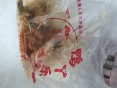 -鸭丫乐鸭脖(三好店)