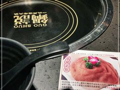 -锅说大脸毛肚重庆老火锅(佐阾店)
