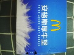 -麦当劳(中山八路店)