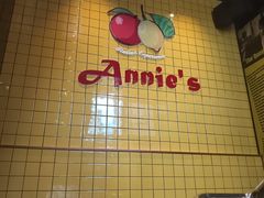 -安妮意大利餐厅(丽都店)