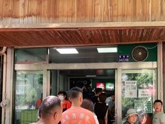 门面-清真·白建强牛肉面
