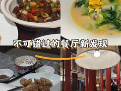 -臻悦海宴.家宴(奥体中心店)