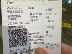 -武商摩尔影城(国广IMAX激光店)