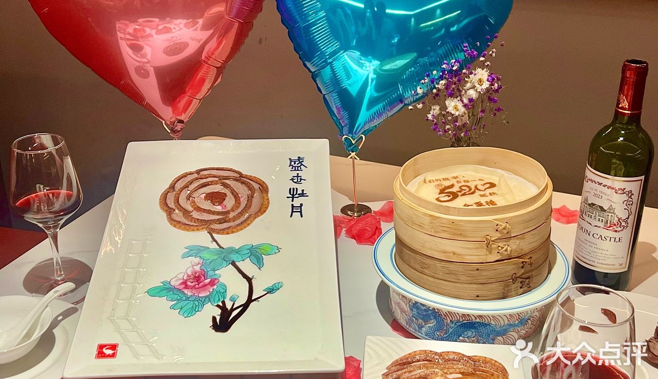 襄阳全聚德520甜蜜暴击❕人均100➕吃非遗