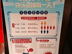 -苏州吴中希尔顿欢朋酒店