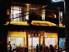 -状元楼(金溪路店)