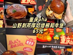 -龙湖杭州滨江天街