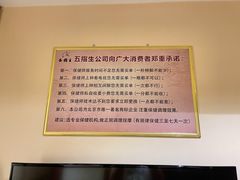 -五指生足疗保健(通州旗舰店)
