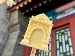 -恭王府博物馆